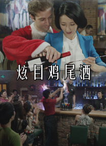 日操夜干