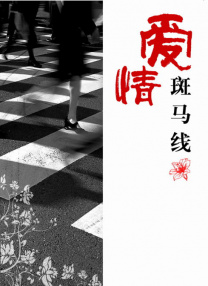 库里奥萨2020