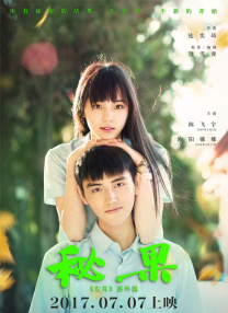 秋霞一级鲁丝片免费观看