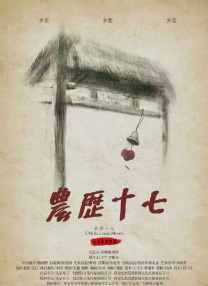 亚洲国产精品v在线播放