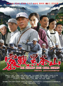 妻儿2