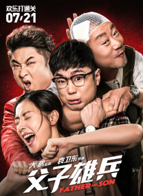 第一区免费在线观看