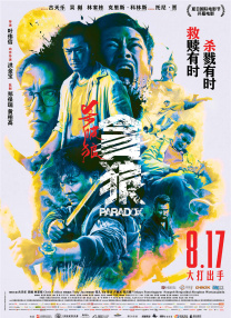 电影一区二区三