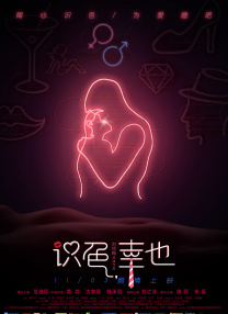 李恩美的大乳房