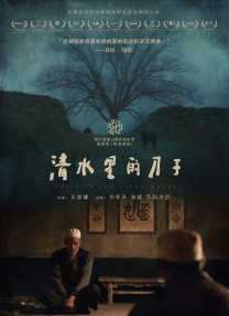 伊人青青草原