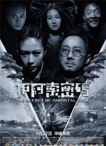 神之塔动漫免费观看全集