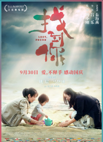 欧洲精品一区二区三区在线观看