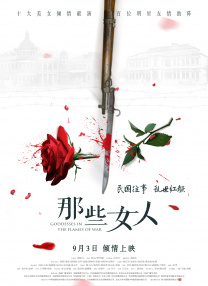 美女穿内裤