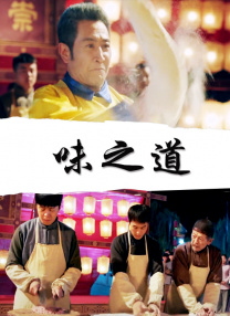 黄金调教