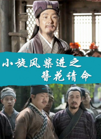 国产精品欧美日韩一区二区
