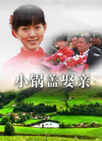 伊人网成人