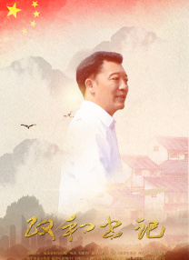 弟弟的强大