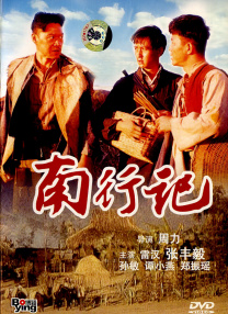 欧美一区亚洲