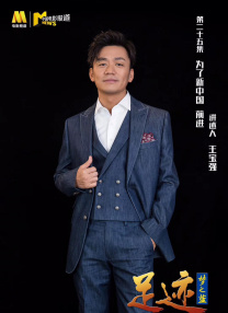第一次触摸