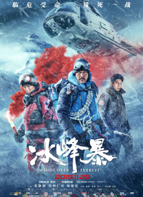 皇宫秘史