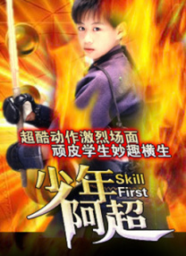 日韩欧美高清