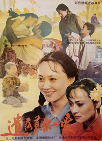 七十二家房客第五季