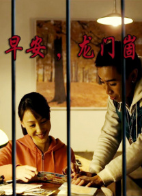 疯狂的前女友