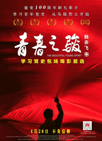 久久婷婷精品国产电影网
