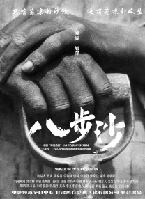极品色在线精品视频