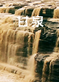 欧美国产在线视频