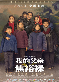 999国产精品亚洲77777
