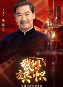 驯服日本人妻子