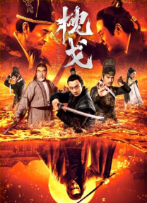 日日射夜夜骑