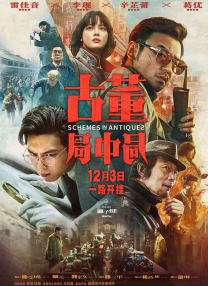 中文字幕在线二区