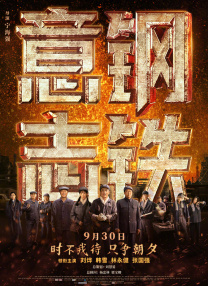 国产一区二区高清视频