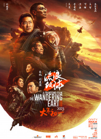2021国内精品久久久久影院