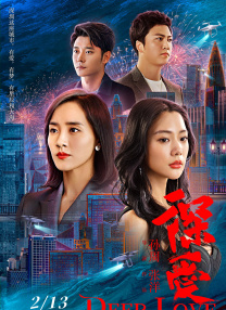 保罗雪莉禁忌3