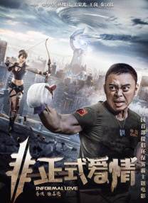 日韩精品你懂的在线播放
