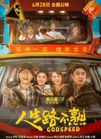 欧美午夜在线播放
