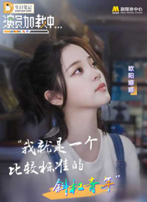 日日噜噜夜夜狠狠久久丁香婷婷