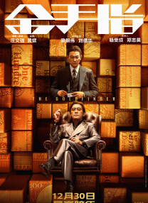 亚洲国产精品久久久久秋霞小