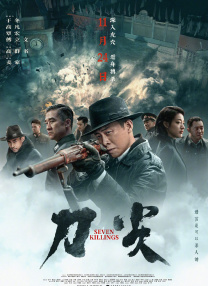 主题性