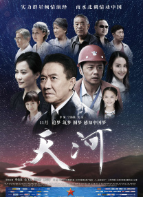 午夜免费的国产片在线观看