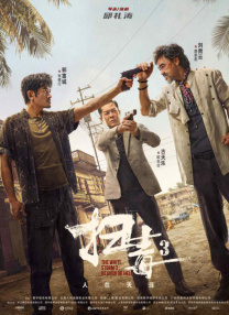 色玖悠悠