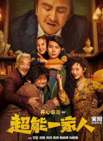 国产欧美在线观看精品一区二区