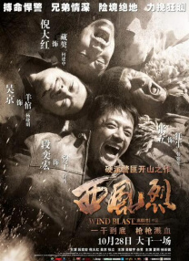 一男一女曰批