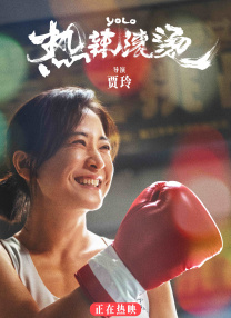 街头有夫之妇
