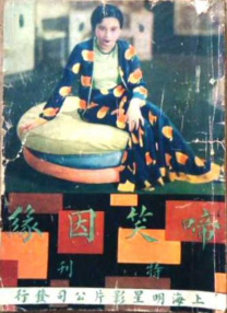 在线看精品