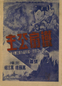 久久99热这里只频精品6中文字幕