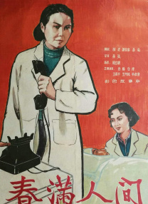 新餐厅