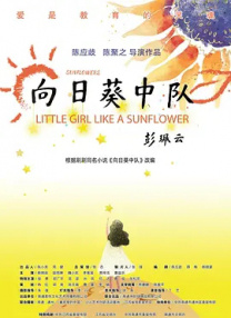 草莓视频免费在线观看