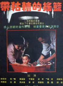 久久精品人