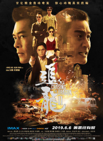 亚洲欧美中文日韩在线v日本