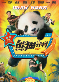 久久国产精品伦理