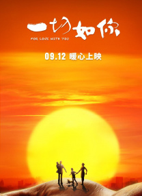 骚虎视频在线